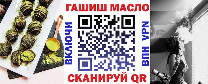 Печенье с ТГК конопля  продажа наркотиков  Сердобск 