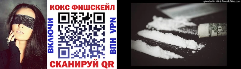 МЕГА онион Сердобск COCAIN Columbia