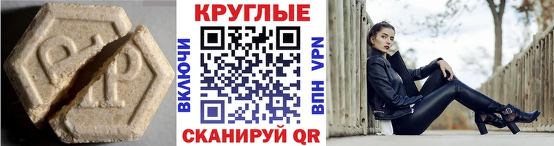 купить цена Сердобск Ecstasy 280 MDMA