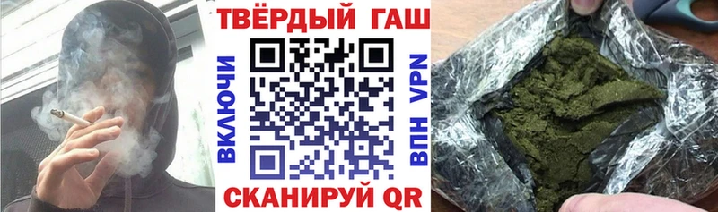 ГАШ Premium  мега ONION  Сердобск  купить закладку 
