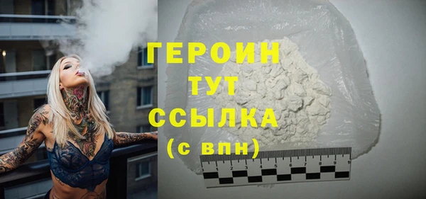 гашиш Каменка