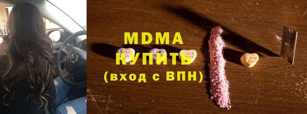 гашиш Каменка