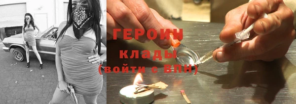герыч Каменногорск