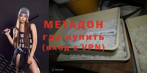 гашиш Каменка