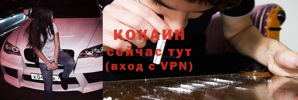 герыч Каменногорск