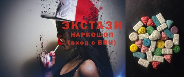 mdma Касимов