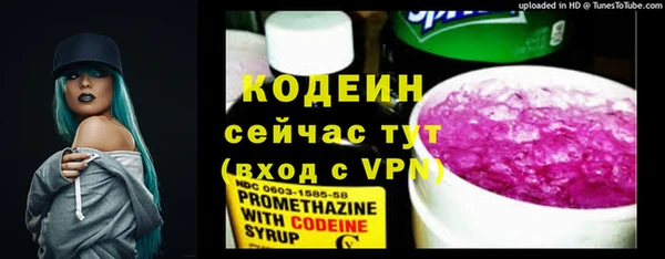 твердый Каменск-Шахтинский