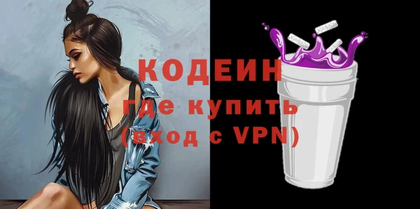 герыч Каменногорск