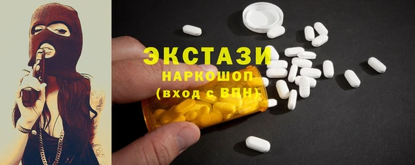 герыч Каменногорск