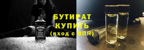 герыч Каменногорск