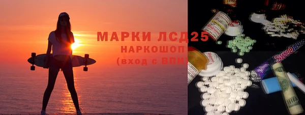 гашиш Каменка