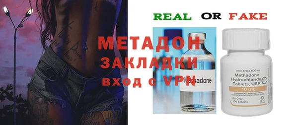 герыч Каменногорск
