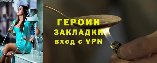 гашиш Каменка