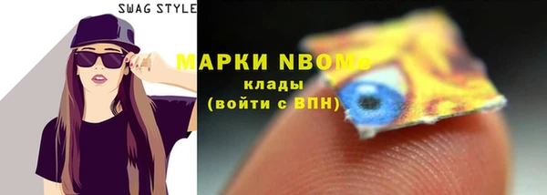герыч Каменногорск