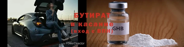 гашиш Каменка