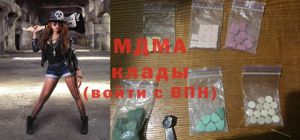 mdma Касимов