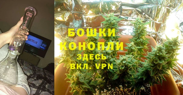 гашиш Каменка