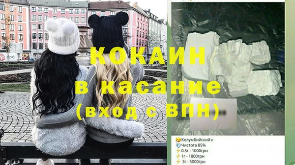 гашиш Каменка