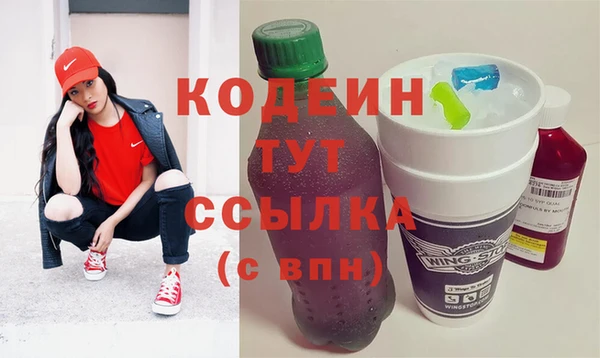 герыч Каменногорск