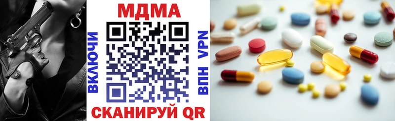 мега как зайти Сердобск MDMA молли
