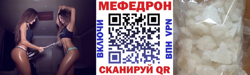 Меф мука  закладка  Сердобск 