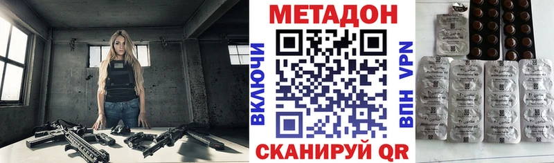 kraken онион  Сердобск  Метадон белоснежный 