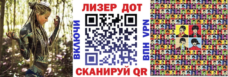 Наркотические марки 1,5мг  купить наркотик  площадка клад  Сердобск 