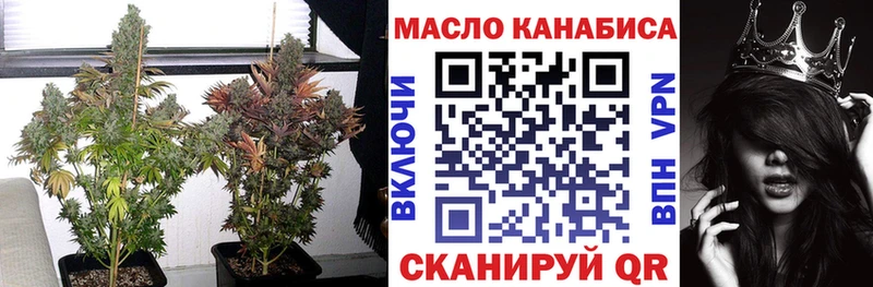 Дистиллят ТГК THC oil  где продают наркотики  Сердобск 