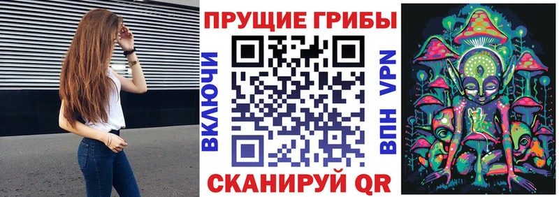 Галлюциногенные грибы мицелий Сердобск